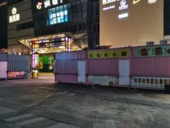 -黔江鸡杂•剁椒卤肉饭(蟠龙小学店)