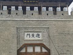 -水浒好汉城