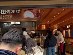 -詹记桃酥(宿州路店)