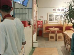 -亚坤 Ya Kun Kaya Toast(万象城店)