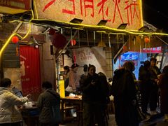 -乡当俏老火锅