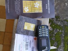 -吐斯廉屠杀博物馆