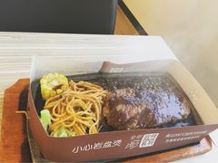 -必胜客(大观天地店)