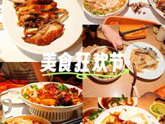 -谷丽麦馕新疆菜·清真(步步高梅溪新天地店)