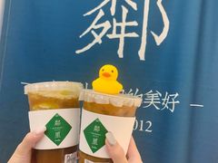 -LINLEE·手打柠檬茶(思北店)