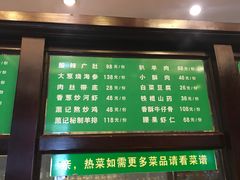 -萧记三鲜烩面(瑞达路店)