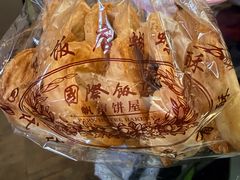 -上海国际饭店