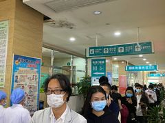 -广州仁爱天河医院