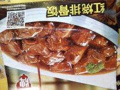 android_upload_pic-72街红烧排骨饭(海珠丽影广场店)