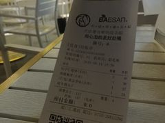 -813芭依珊 BAESAn(汇港购物中心店)
