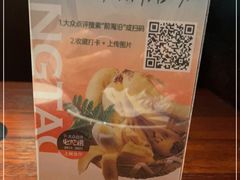 -前海沿·青岛菜(五四广场永旺店)