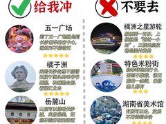 -长沙火车站(地铁站)