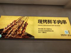 -令狐冲烤鱼·烧菜馆(达明店)