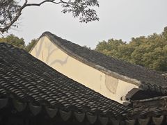 -秋霞圃