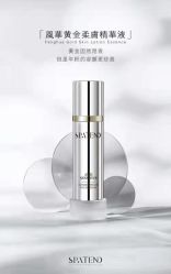 -安吉拉青春化管理中心