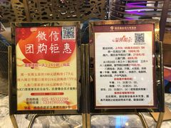 -南京瀚金佰九号温泉酒店