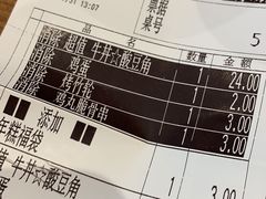 -食其家·牛丼咖喱(宜山路贝岭店)