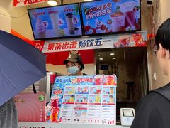 -蜜雪冰城(浙江大学店)