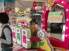 -红星美凯龙(上海沪南店)