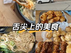 -傣家妹子过桥米线(一号店)