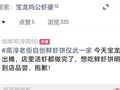-高淳老街