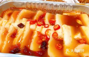 Boxed Tofu