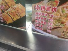 -大润发(南湖店)