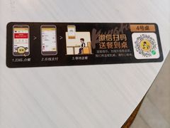 -真功夫(金月湾店)