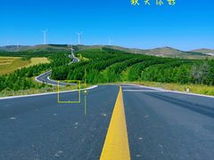 -草原天路(张北县)