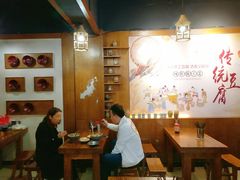 -老城豆腐汤(伊水路店)