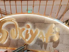 -一绪に寿喜烧(虹悦城店)