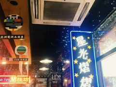 -香港鸿记冰室