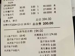 -冬日中医馆(枋湖店)