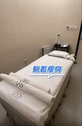 点击看大图 -Fundi张玉珊修身堂·indiba·BTL科技瘦身