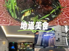 -维园悦谱·海派家常菜(乌鲁木齐南路店)