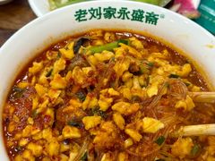 -老刘家永盛斋·传统泡馍(东关南街店)
