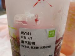 -奈雪的茶(金华永盛店)