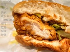 肉肉大方炸鸡堡-麦当劳(光新乐购店)