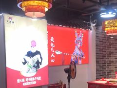 -欠火锅·水牛毛肚·团建聚餐·生日宴(何山路店)