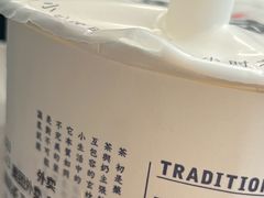 -隆延茶铺(学清路驹然店)
