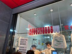 门面-吴山烤禽 (吴山路店)