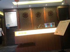 -苏沐堂全息足浴·SPA·按摩(万科美好广场店)