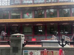 -南门涮肉(通州大船店)