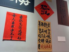-胡犇嗲单车烧烤(坡子街店)