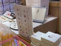 -阮大兴糕团(滨江宝龙店)