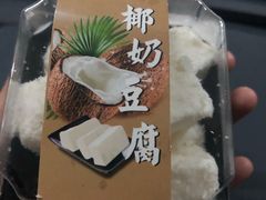 -酥侯糕点(广东路店)