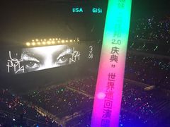 -宝能国际体育演艺中心