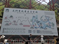 -修水东浒寨风景区