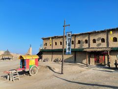 -镇北堡西部影城