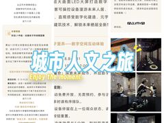 -北京清河万象汇